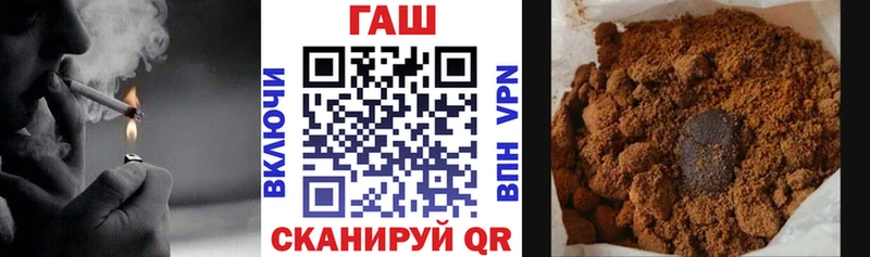 Купить наркоту Шумиха Канабис  A-PVP  MEGA онион  ГАШ 