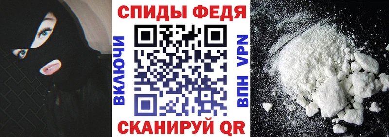 Amphetamine Premium  где купить наркотик  Шумиха 