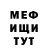 МЕТАДОН VHQ Boris Andreev