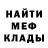 МЕФ мука Paffy 15