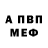Кетамин VHQ XENOX675