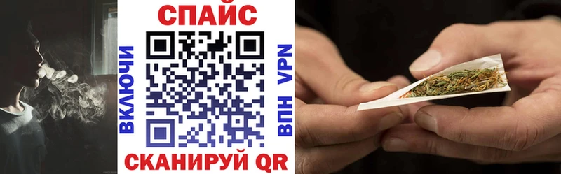 Бутират бутик  где найти   Шумиха 