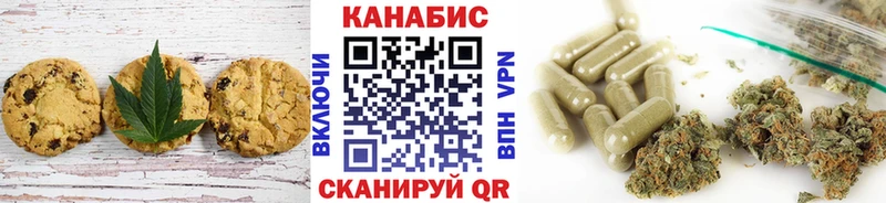 наркотики  Шумиха  Еда ТГК марихуана 