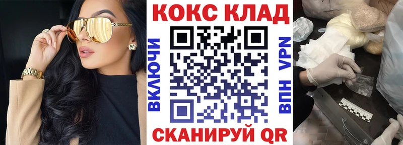 Cocaine 98%  мега вход  Шумиха  где купить наркоту 
