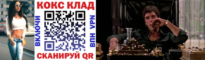КОКАИН Перу Шумиха