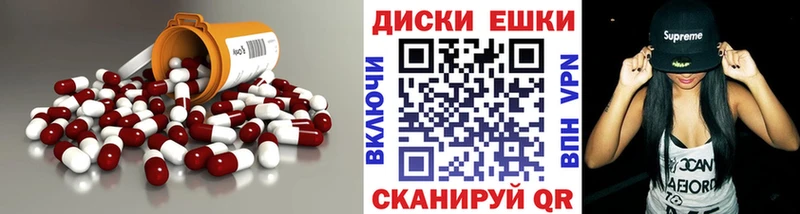 Ecstasy таблы OMG ONION Шумиха как найти закладки
