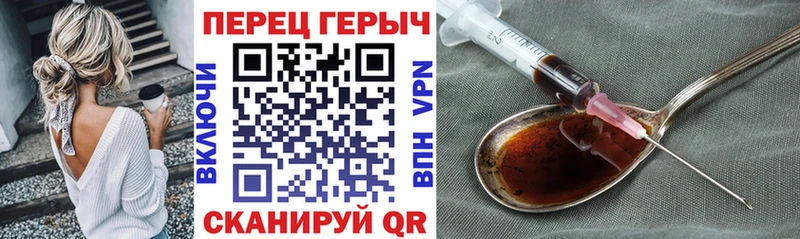 Героин афганец  Шумиха 