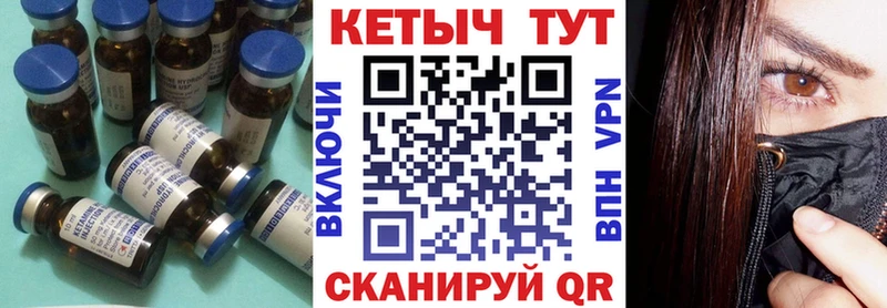 Кетамин ketamine  Шумиха 