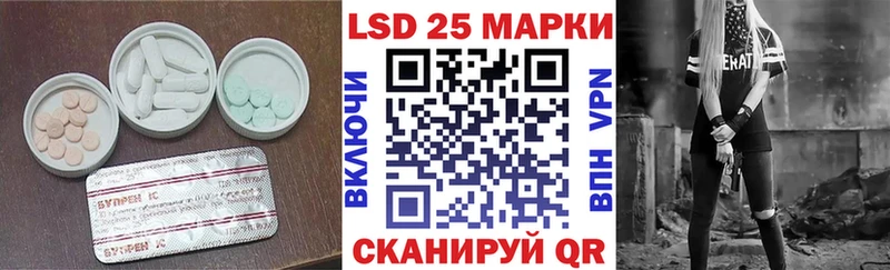 закладки  Шумиха  ЛСД экстази ecstasy 