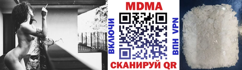 МДМА молли  Шумиха 