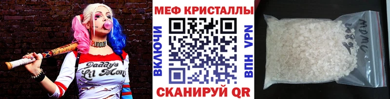 Мефедрон VHQ  Шумиха 