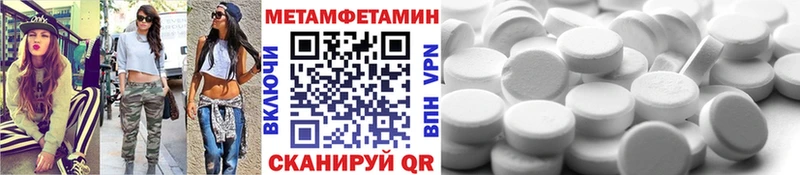 Первитин винт Шумиха