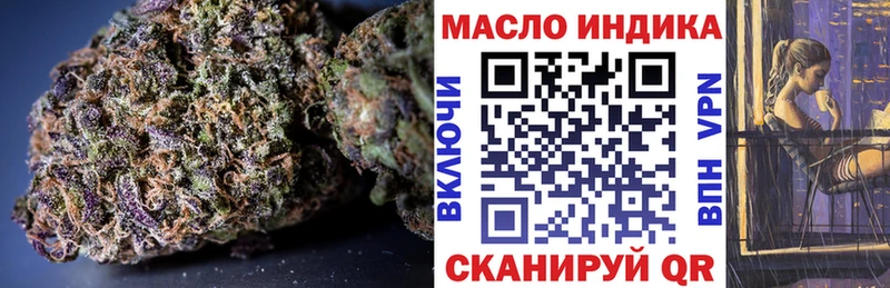 сколько стоит мега зеркало Дистиллят ТГК вейп с тгк Шумиха
