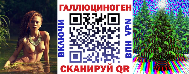 Галлюциногенные грибы MAGIC MUSHROOMS  Шумиха 